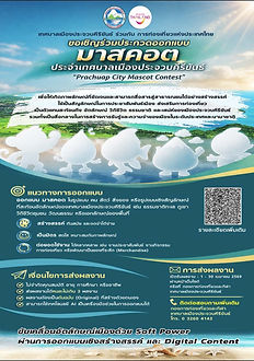 กล่องสีขาว.jpg