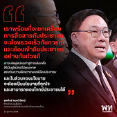 ท้องฟ้าสีฟ้าคราม