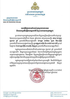 ต่างประเทศ