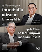 ท้องฟ้าสีฟ้าคราม