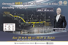 ท้องฟ้าสีฟ้าคราม