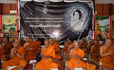 ท้องฟ้าสีฟ้าคราม