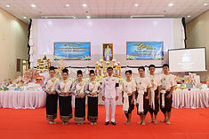 ท้องฟ้าสีฟ้าคราม