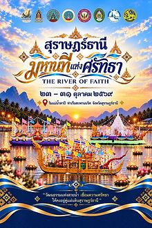 กล่องสีขาว.jpg