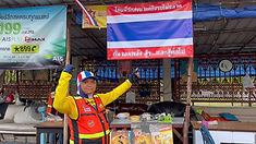 ท้องฟ้าสีฟ้าคราม