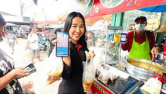 ท้องฟ้าสีฟ้าคราม