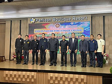 ท้องฟ้าสีฟ้าคราม