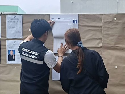 กล่