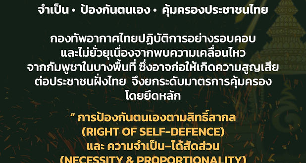 กล่องสีขาว.jpg