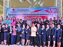 กาชาดหัวหิน มอบทุนการศึกษา 5 แสนบาท ให้นักเรียนที่ยากไร้ในพื้นที่