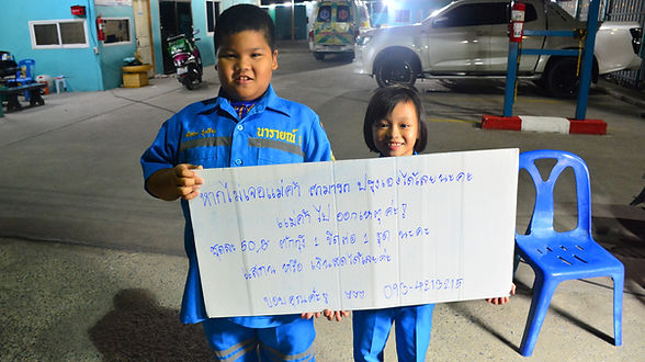 กล่องสีขาว.jpg