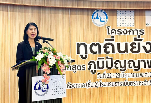 กล่องสีขาว.jpg