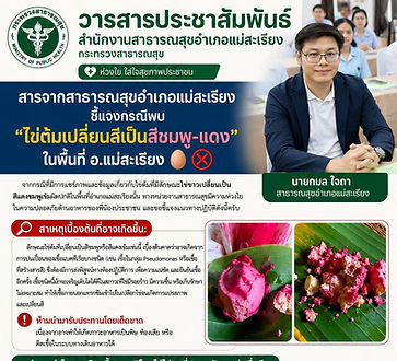กล่องสีขาว.jpg