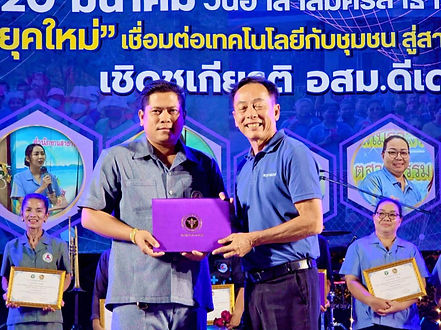 กล่องสีขาว.jpg
