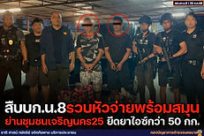 ท้องฟ้าสีฟ้าคราม