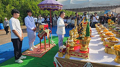 ท้องฟ้าสีฟ้าคราม