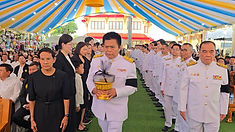 ท้องฟ้าสีฟ้าคราม