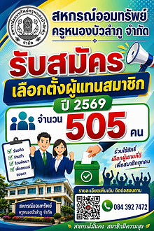 กล่องสีขาว.jpg