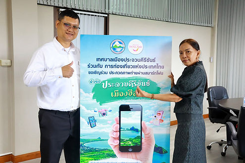 กล่องสีขาว.jpg
