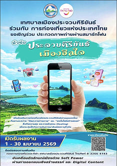 กล่องสีขาว.jpg