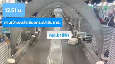 ท้องฟ้าสีฟ้าคราม