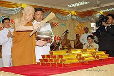 ท้องฟ้าสีฟ้าคราม