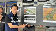 ท้องฟ้าสีฟ้าคราม