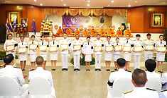 ท้องฟ้าสีฟ้าคราม