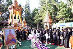 ท้องฟ้าสีฟ้าคราม