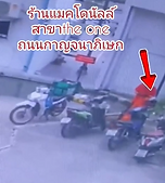 ท้องฟ้าสีฟ้าคราม