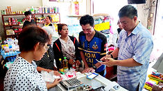 ท้องฟ้าสีฟ้าคราม