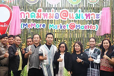 ท้องฟ้าสีฟ้าคราม