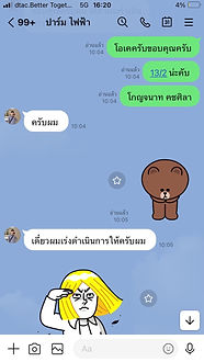 กล่องสีขาว.jpg
