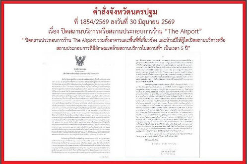 กล่องสีขาว.jpg