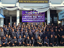 ท้องฟ้าสีฟ้าคราม