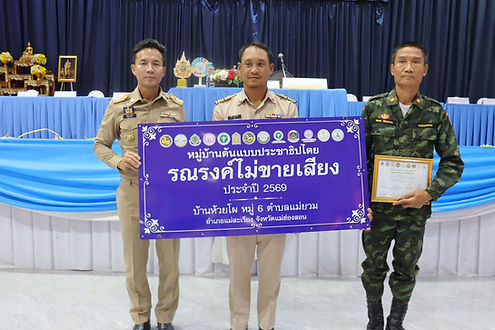 กล่องสีขาว.jpg