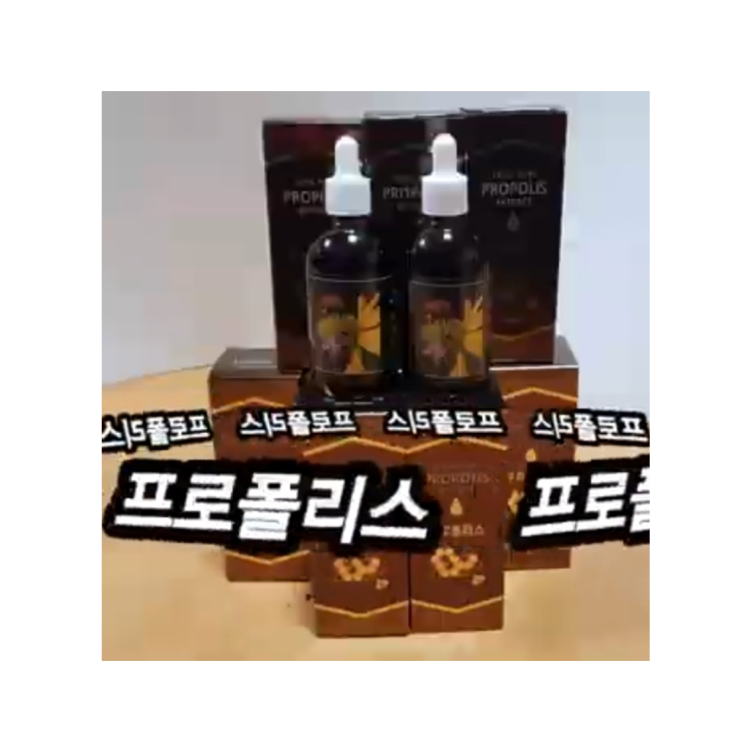 Natural Honey Bee Propolis