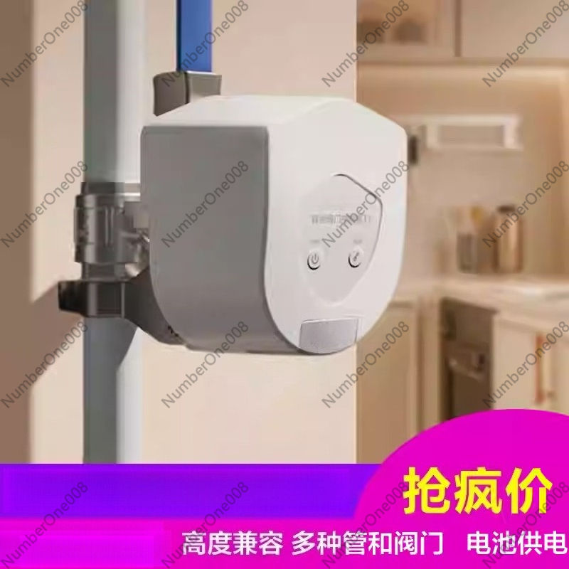 Smart Valve Controller T1 Supports Apple HomeKit Intelligent Valve Switch Water