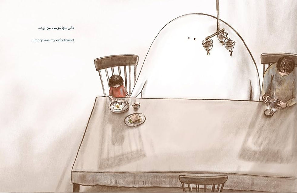 illustrazione dal libro Void and me, Il mio amico Vuoto di Mahdavi e Tahmasebi
