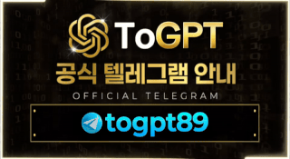 Tog.gif