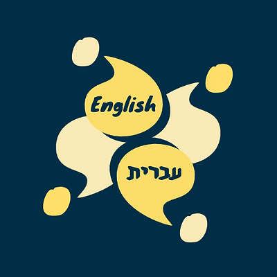 Official עברית/English
 Community