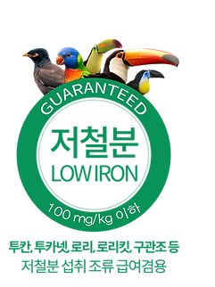 [누끼] 내추럴 저철분 아이콘.png