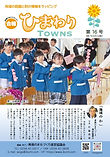 16号表紙.jpg
