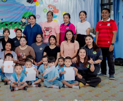 #ประชาสัมพันธ์เทศบาลตำบลคลองใหญ่