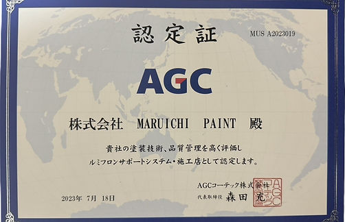 AGC表彰.jpg