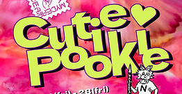 NAZE×Dr.Lily 「Cutie Pookie」