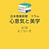 【日本商業新聞 コラム】-778- えこひいき