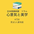 【日本商業新聞 コラム】-758- 男女5人夏物語