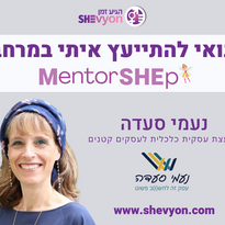 mentorSHEp personal banner (5).png