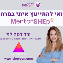 mentorSHEp personal banner (25).png